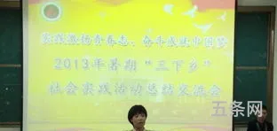 三下乡活动感悟1500字(三下乡心得体会1500字)