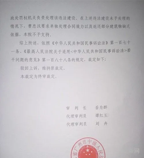 小产权房屋买卖合同可以公证吗有效吗(小产权可以找律师公证了)