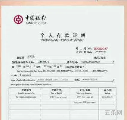 留学准备金存多少(留学保证金什么时候开始存)