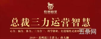 引爆销售人才篇(销售破局三部曲)