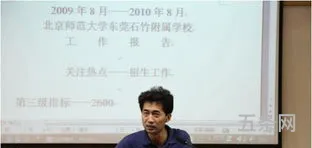 中学校长述职报告2023(校长年终述职报告)