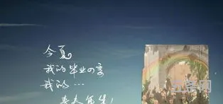 毕业赠言八个字老师(毕业赠言简短唯美)