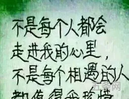 舍不得的句子(心中有万般不舍的句子)