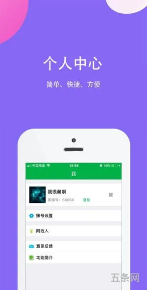 网上交友app有哪些(交友平台app)