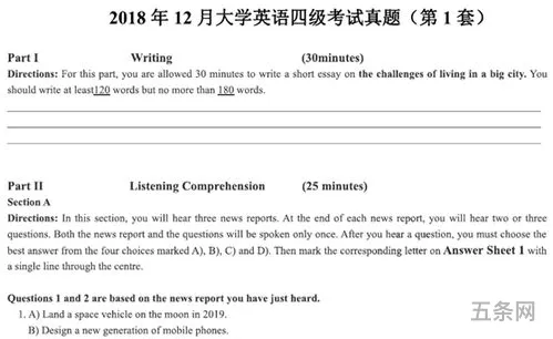 四级词汇有必要背完吗(雅思6.5一般人要学多久)