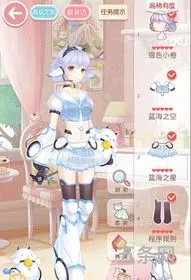 闪耀暖暖过关必备衣服在哪(闪耀暖暖最好看的衣服)