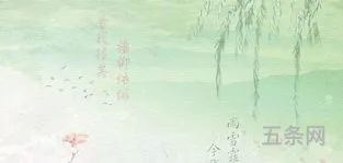 杨柳依依雨雪霏霏是哪首诗(杨柳依依,今我来思,雨雪霏霏)