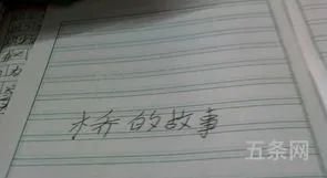 未来桥的样子作文100(一年级未来的桥怎么写)