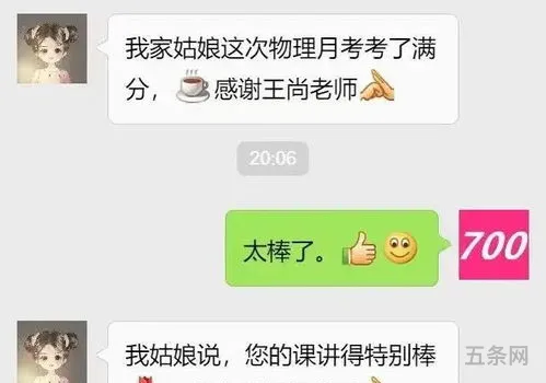 不胜枚举的意思(不胜枚举是褒义还是贬义)