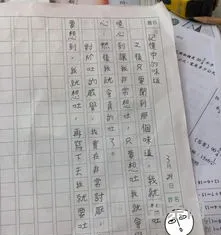 成长的味道作文600字以上(关于成长的味道的作文有哪些)