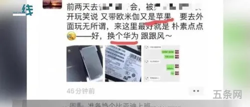 江西周劼事件不会有结果(网上说的周某人是谁)