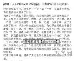 关于劳动的作文议论文(劳动高中议论文800字)