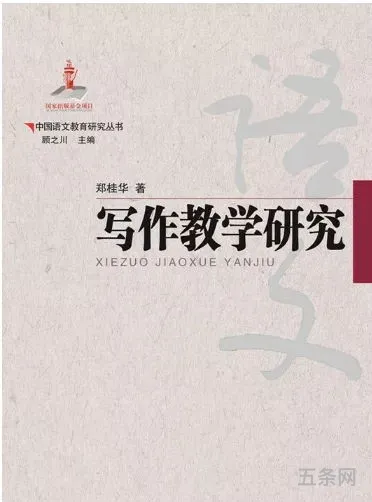 跨考教育学研究生能当老师吗(教育学考研过线就能上的学校)