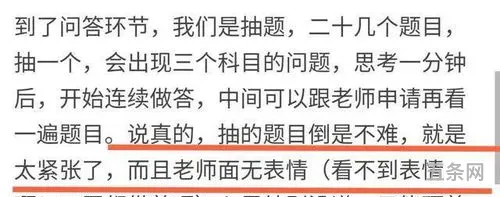 拟录取是什么意思拟录取还会被刷吗(拟录取就可以放心了吗)