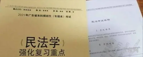 李锡鹤民法原理论稿知乎的简单介绍(谁的民法比较通俗易懂)