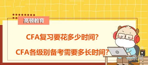 阅读时间一般是多长时间(三年级每天课外阅读多长时间)