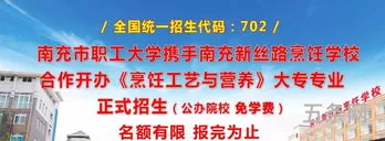 技校没毕业可以考大专吗(技校上完三年怎么考大专)