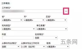 助理医师报名入口官网考试时间什么时候出