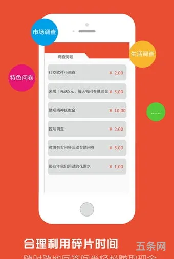 优点app骗局(app的优势与劣势)