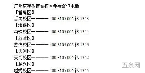 高考补课机构哪个好一点(高三全日制补课机构)