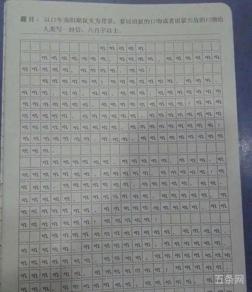 有关读书的作文800字初三(学在课外作文800字初三)