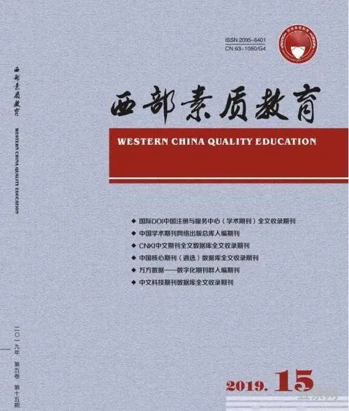 职称 核心期刊(可以评职称的期刊目录)