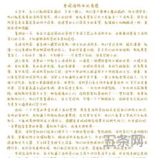 扭扭捏捏不像样的上一句是什么(扭扭捏捏不像话 军训)