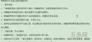 空中乘务实训报告总结(大学空乘专业实训报告1500字)