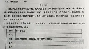 教学措施改进措施哪些(教师成绩分析和改进措施)