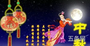 中秋节祝福句子简短唯美图片(祝福的话语,句句暖人心)