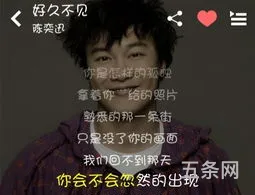 拿着你给的照片是什么歌曲(抖音很火的一首歌叫什么孤独)