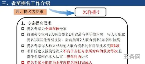 提高自己的专业知识和技能水平(如何全方面提升自己)