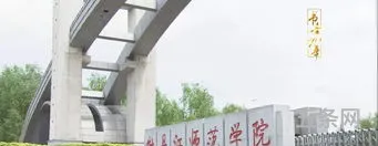 牡丹江师范学院教务网(牡丹江师范学院webvppn)