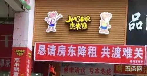 百货商店的经营模式目前有哪几种(超市的经营模式)