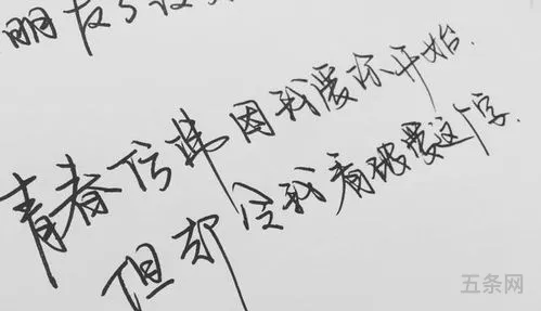 她没有说一个字(用一个字表示爱她)