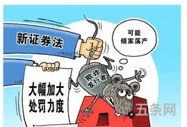 注册制对股民有什么影响(注册制对散户的影响)