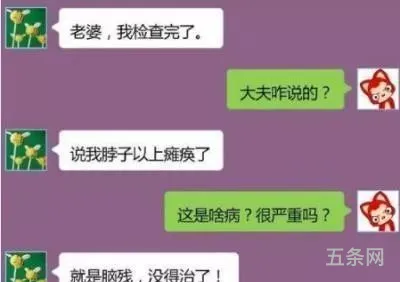 聊的很投机是什么意思(男女聊天很投机说明什么)