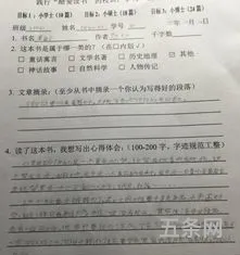 关于读书心得的作文怎么写(如何写读书心得)