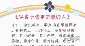 音乐广播稿300字(校园广播稿音乐类)