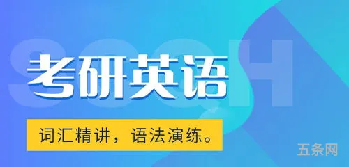 教育学考研培训机构哪个好(考研咨询机构推荐)