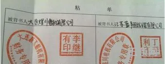 承兑汇票背书*是什么意思(承兑汇票背书人是付款方吗)