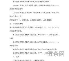 我的大学生活论文5000字(当代大学生生活5000字论文)