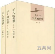 世界是平的读后感1500(战争与和平读后感1500字)