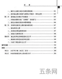 高二班主任工作总结下学期工作设想(高一上学期班主任工作计划)