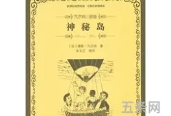 凡尔纳三部曲*阅读(凡尔纳的*)