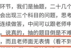 拟录取是什么意思拟录取还会被刷吗(拟录取就可以放心了吗)