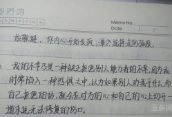 青春优美段落摘抄大全(关于青春的优美句段)