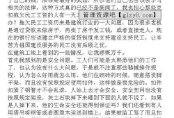 建筑工程实训报告总结300字(建筑工程技术实训心得)