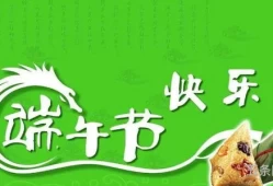 端午节怎么发朋友圈文案(端午节的文案200字)