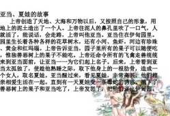 人类的形成历史课本(人类起源的演化过程免费阅读)